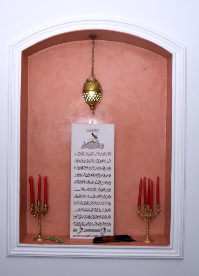 Hotel Dar Manara - Medina D'Asila Zewnętrze zdjęcie